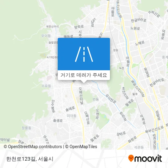 한천로123길 지도