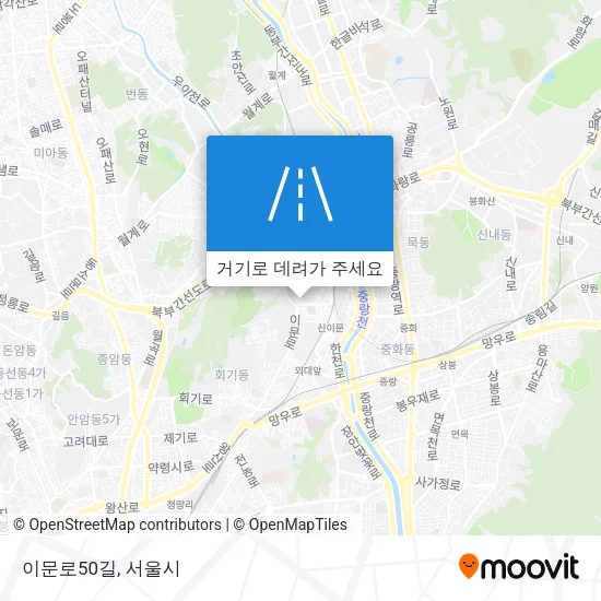 이문로50길 지도