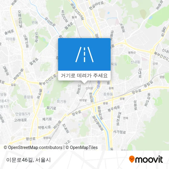 이문로46길 지도