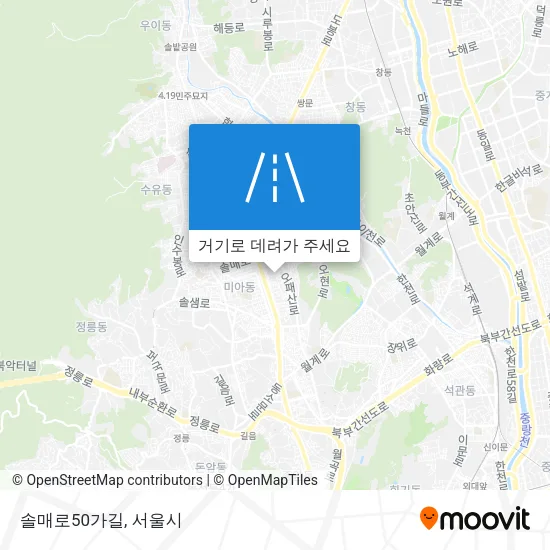 솔매로50가길 지도