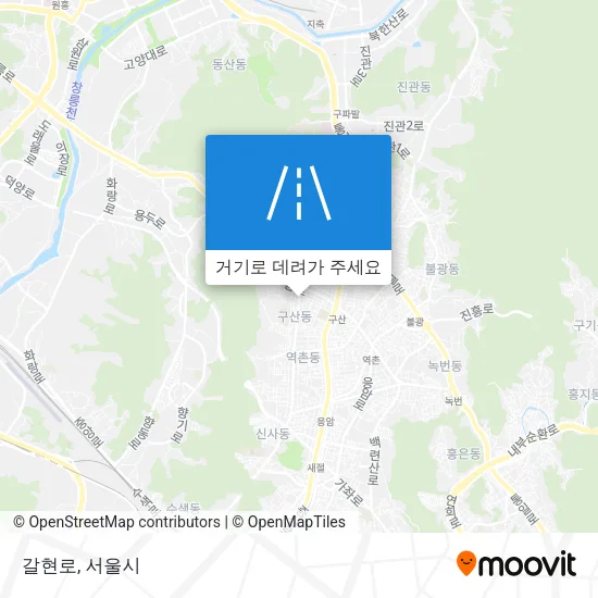 갈현로 지도