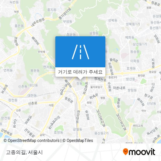 고종의길 지도