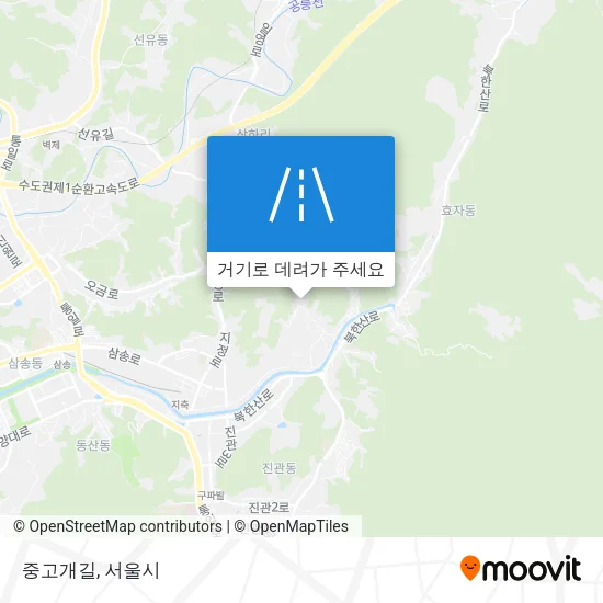 중고개길 지도