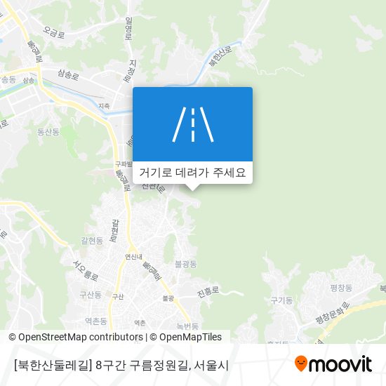 [북한산둘레길] 8구간 구름정원길 지도