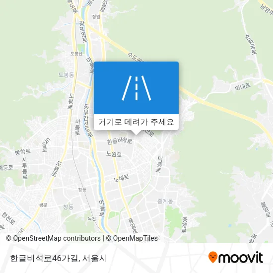 한글비석로46가길 지도