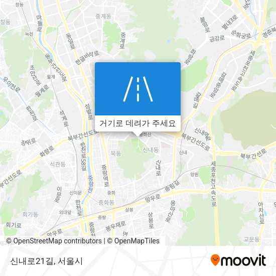신내로21길 지도