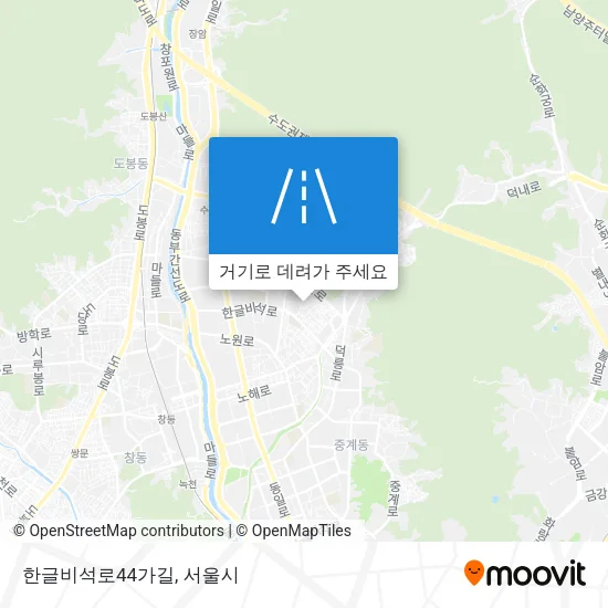 한글비석로44가길 지도