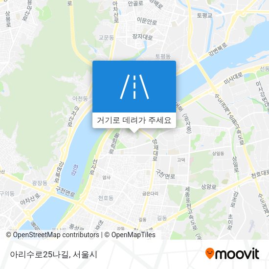 아리수로25나길 지도