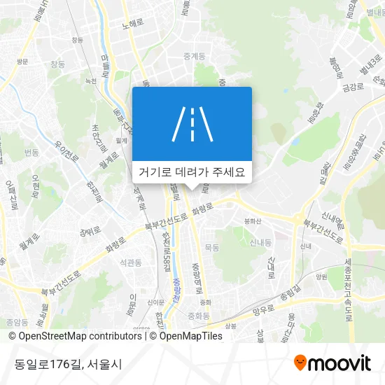 동일로176길 지도