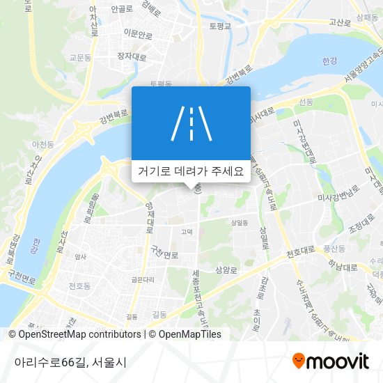 아리수로66길 지도