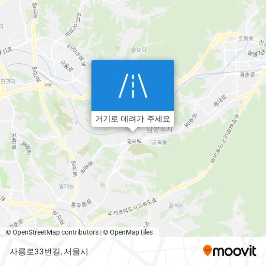 사릉로33번길 지도