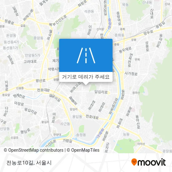 전농로10길 지도