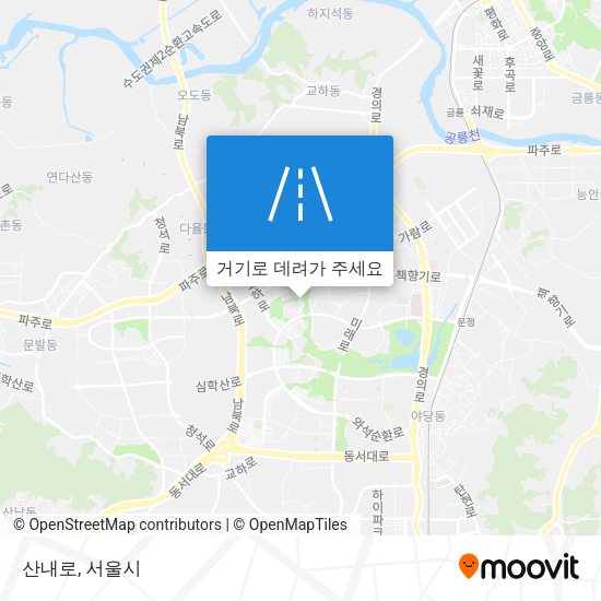 산내로 지도