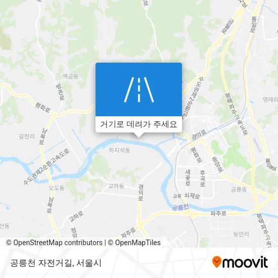 공릉천 자전거길 지도