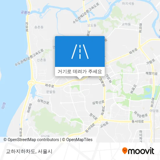 교하지하차도 지도