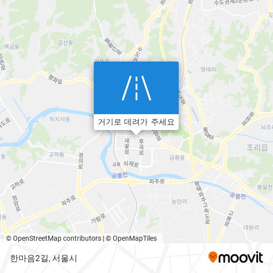 한마음2길 지도