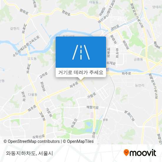 와동지하차도 지도