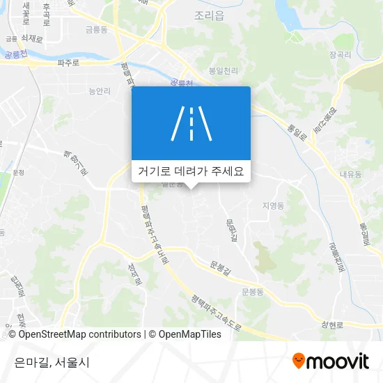 은마길 지도