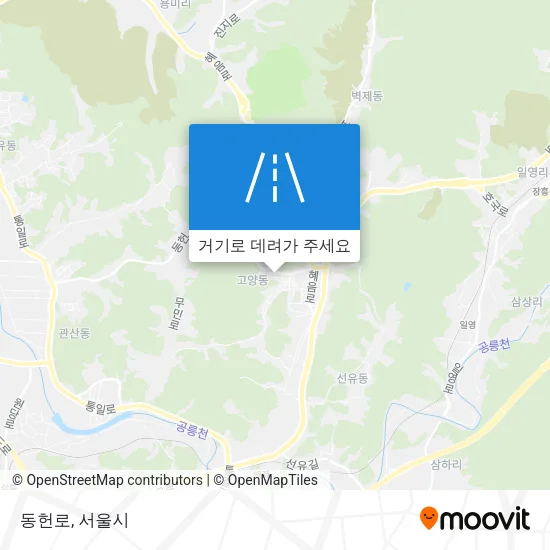 동헌로 지도