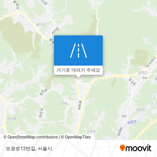 보광로12번길 지도