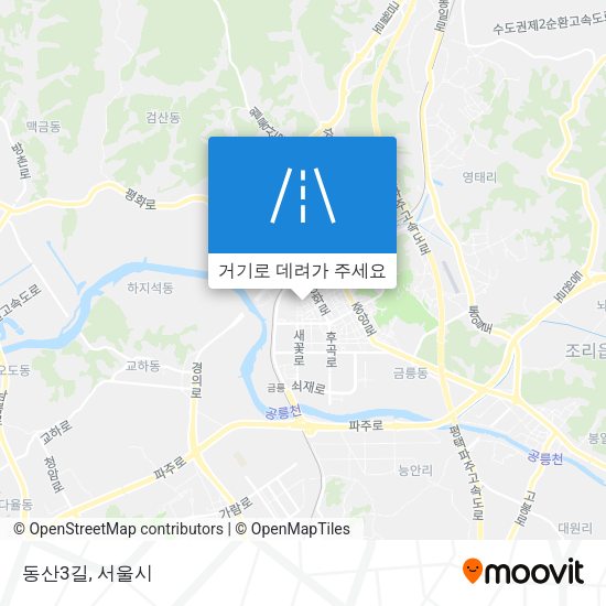 동산3길 지도