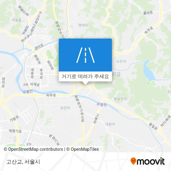 고산교 지도