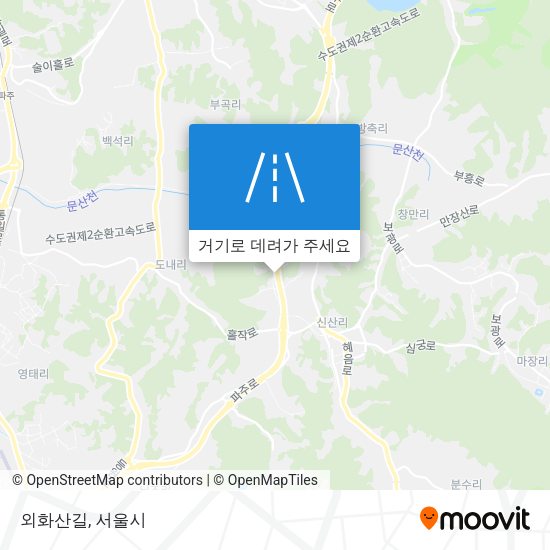 외화산길 지도