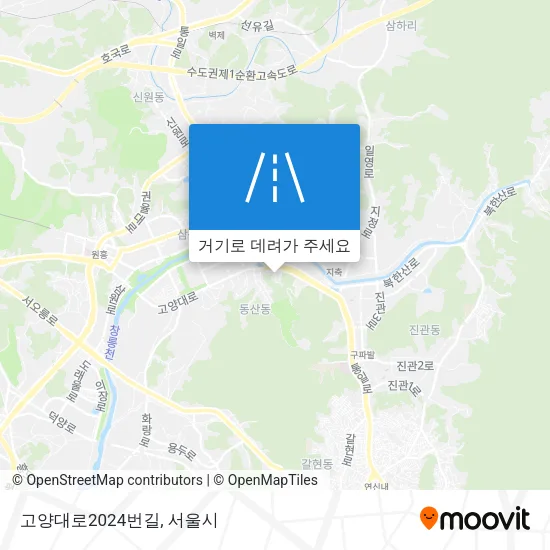 고양대로2024번길 지도