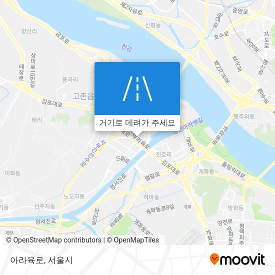 아라육로 지도