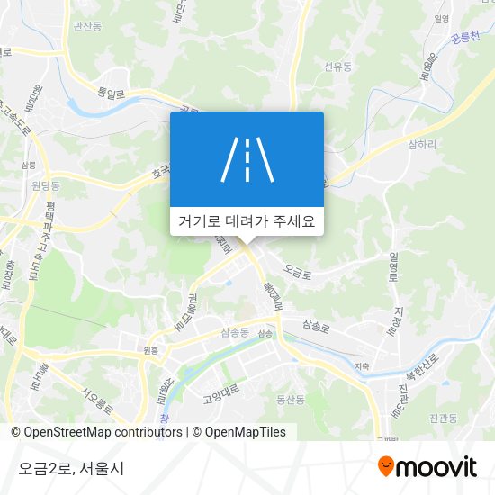 오금2로 지도