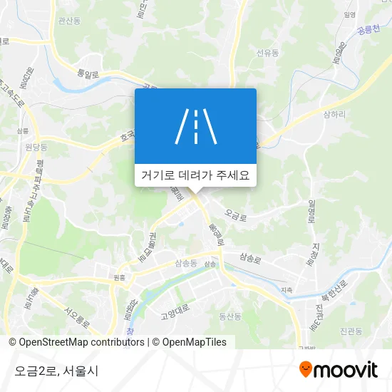 오금2로 지도
