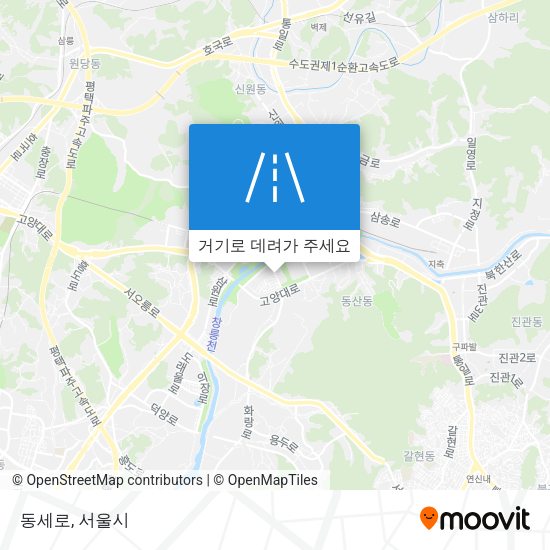동세로 지도