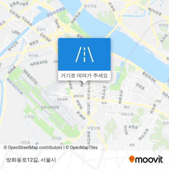 방화동로12길 지도