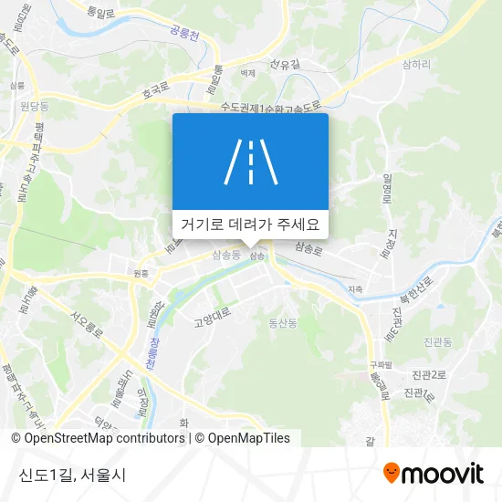 신도1길 지도