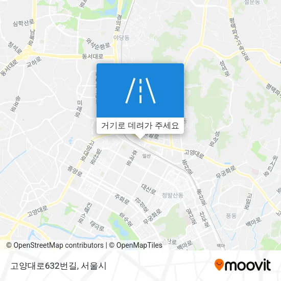 고양대로632번길 지도