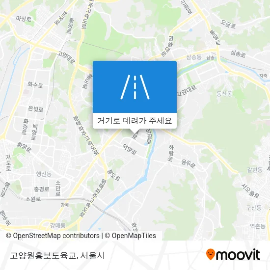 고양원흥보도육교 지도