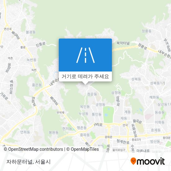 자하문터널 지도