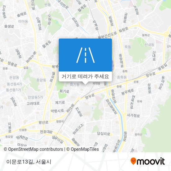 이문로13길 지도
