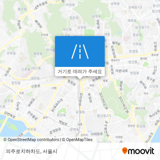 의주로지하차도 지도