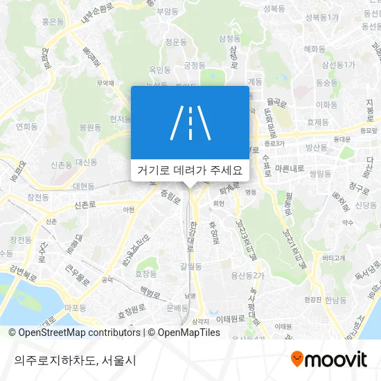 의주로지하차도 지도
