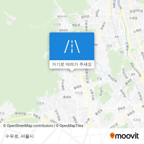 수유로 지도