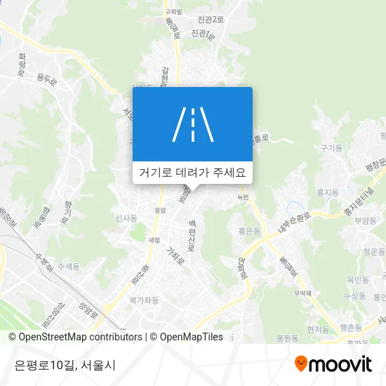 은평로10길 지도