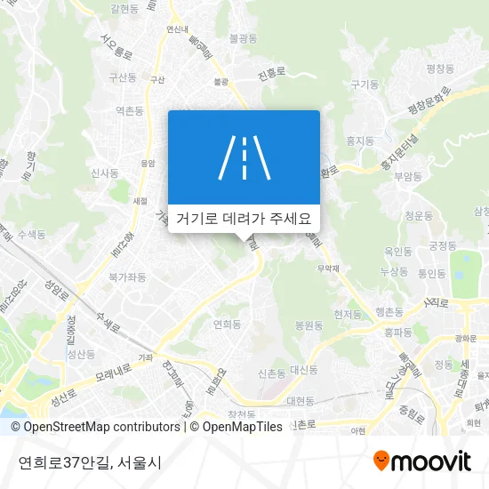 연희로37안길 지도