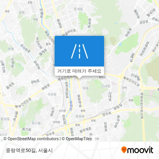 중랑역로50길 지도