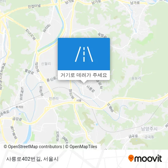 사릉로402번길 지도