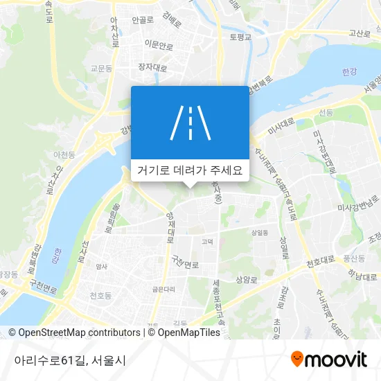 아리수로61길 지도