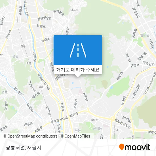 공릉터널 지도