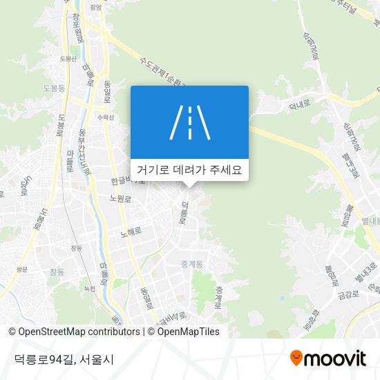 덕릉로94길 지도