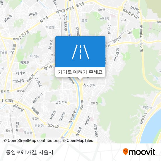 동일로91가길 지도