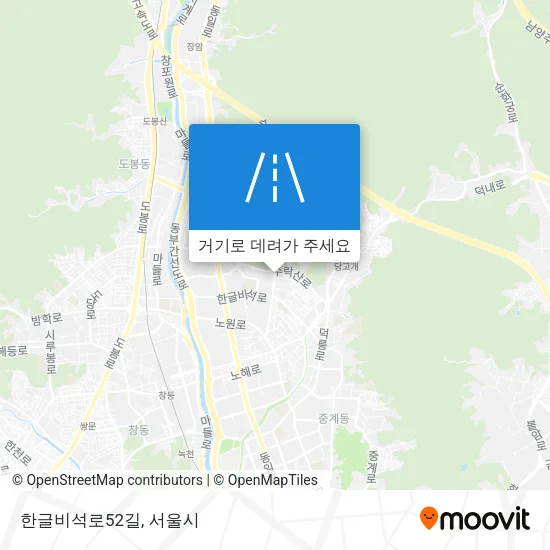 한글비석로52길 지도